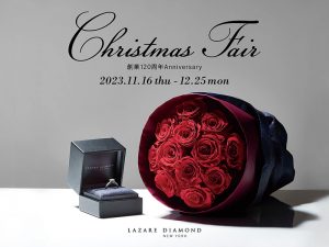 Christmas Fairのお知らせ