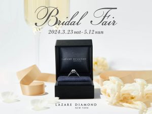 Bridal Fairのご案内♪