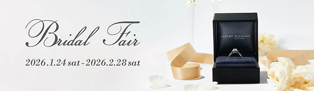 ブライダルフェア(1/24-2/28)