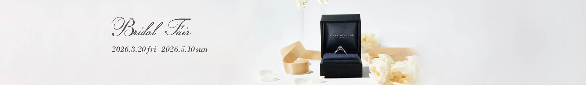 ブライダルフェア(掲載：3/17-5/10)