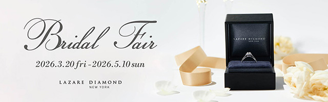 ブライダルフェア（掲載：3/17-5/10）